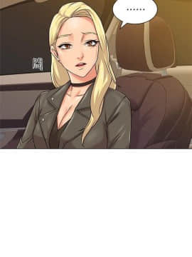 墮落教師 1-78話_053_2274