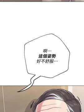 墮落教師 1-78話_054_2309