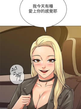 墮落教師 1-78話_053_2272