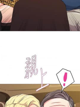 墮落教師 1-78話_053_2271