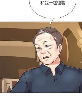 墮落教師 1-78話_053_2270