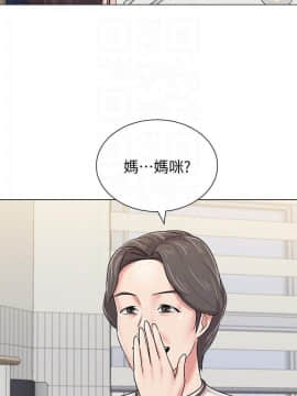 墮落教師 1-78話_054_2298