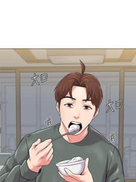 墮落教師 1-78話_054_2297