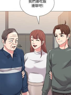 墮落教師 1-78話_054_2295