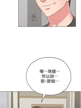 墮落教師 1-78話_054_2293