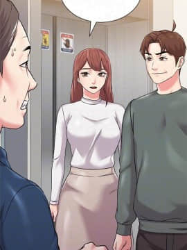 墮落教師 1-78話_054_2292