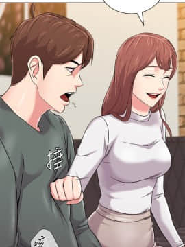 墮落教師 1-78話_052_2244