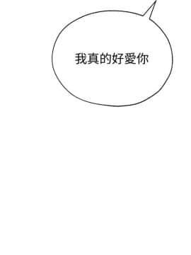 墮落教師 1-78話_052_2241