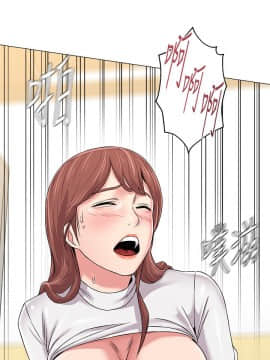 墮落教師 1-78話_052_2236