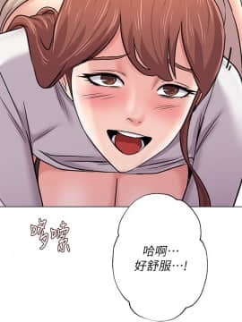 墮落教師 1-78話_052_2233