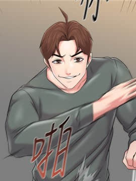 墮落教師 1-78話_052_2232