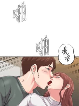 墮落教師 1-78話_052_2228