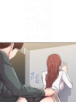 墮落教師 1-78話_052_2221