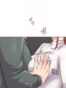 墮落教師 1-78話_052_2219