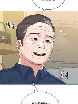 墮落教師 1-78話_050_2173