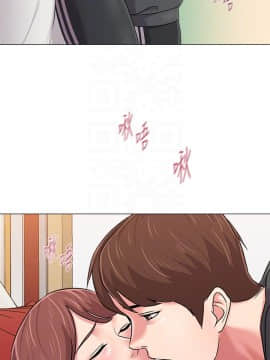 墮落教師 1-78話_049_2100