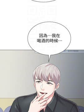 墮落教師 1-78話_046_2008