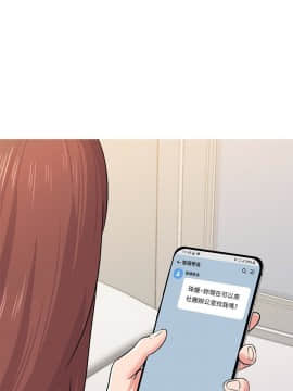 墮落教師 1-78話_046_2003