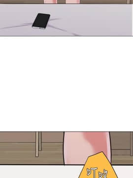 墮落教師 1-78話_046_2001