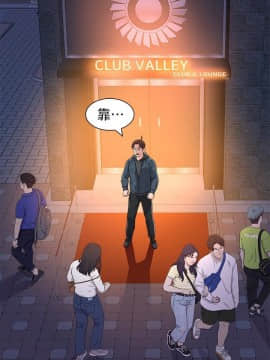 墮落教師 1-78話_046_1993
