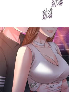 墮落教師 1-78話_045_1932