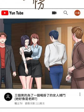 墮落教師 1-78話_043_1887