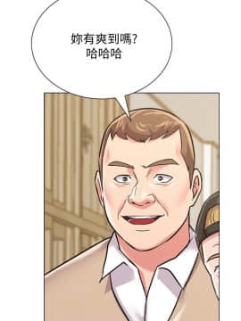 墮落教師 1-78話_043_1857