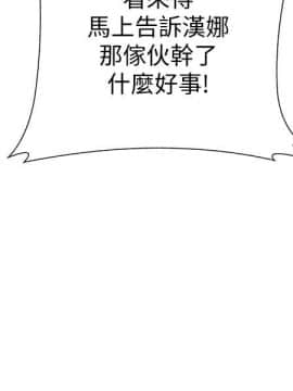 墮落教師 1-78話_043_1852