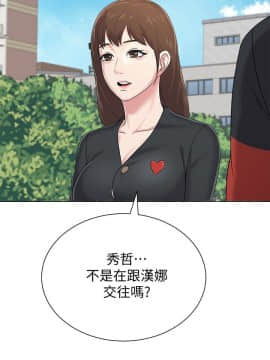 墮落教師 1-78話_043_1851