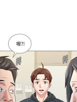 墮落教師 1-78話_041_1804