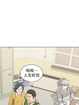 墮落教師 1-78話_042_1816