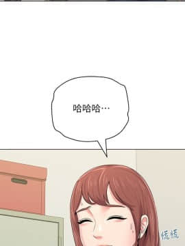 墮落教師 1-78話_041_1786