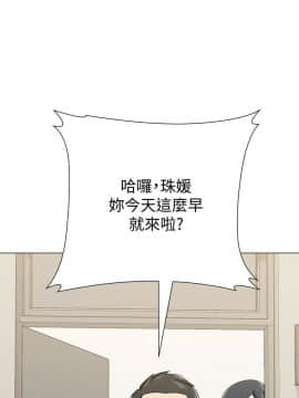 墮落教師 1-78話_041_1784