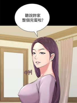 墮落教師 1-78話_037_1631