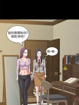 墮落教師 1-78話_037_1629