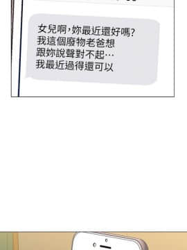 墮落教師 1-78話_037_1615