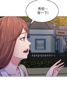 墮落教師 1-78話_037_1612