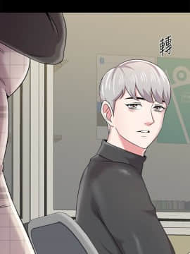 墮落教師 1-78話_037_1603