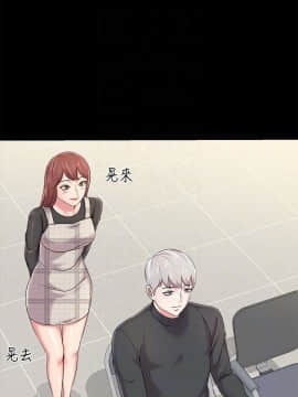 墮落教師 1-78話_037_1602