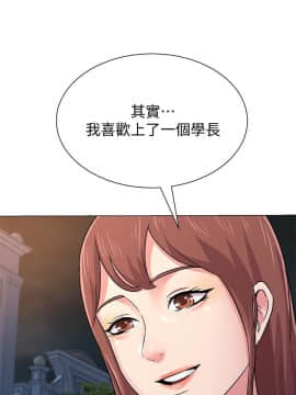 墮落教師 1-78話_037_1601