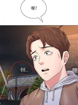 墮落教師 1-78話_037_1600