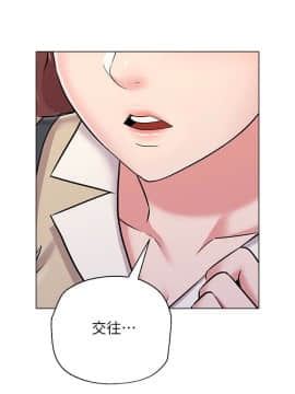 墮落教師 1-78話_037_1599