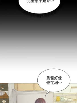 墮落教師 1-78話_036_1573