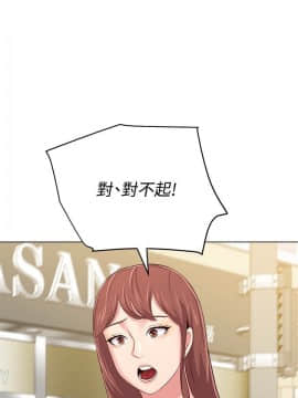墮落教師 1-78話_036_1562