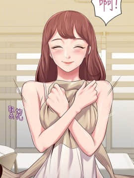 墮落教師 1-78話_036_1557