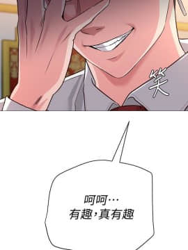 墮落教師 1-78話_036_1554
