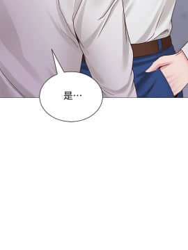 墮落教師 1-78話_036_1552