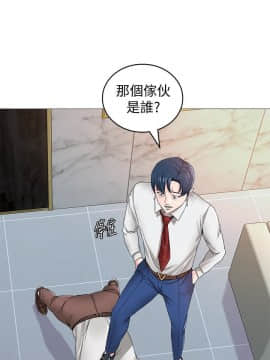 墮落教師 1-78話_035_1543