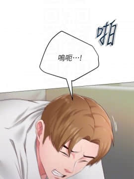 墮落教師 1-78話_035_1538