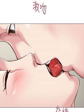 墮落教師 1-78話_035_1515